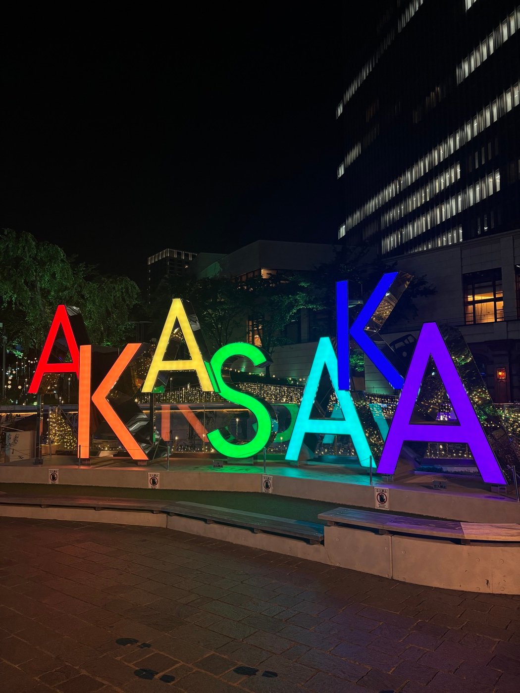 Letrero luminoso de Akasaka de noche, en Tokio